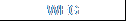 WEG